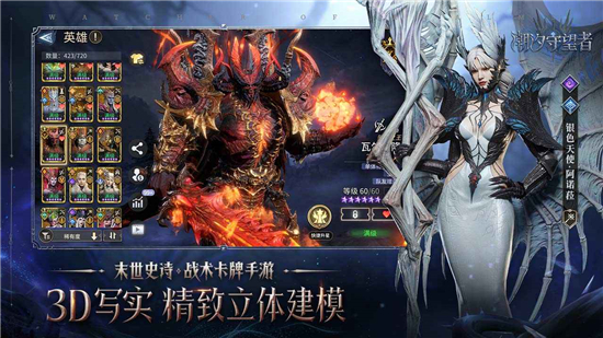 潮汐守望者塔防游戏v1.1.75.295.1 潮汐守望者塔防游戏v1.1.75.295.1