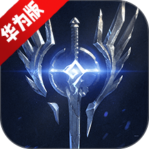 潮汐守望者华为渠道服安装包v1.1.75.295.1