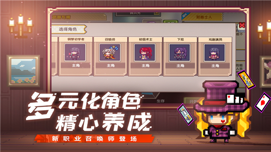 伊洛纳九游服2026本v1.1.26 伊洛纳九游服2026本v1.1.26