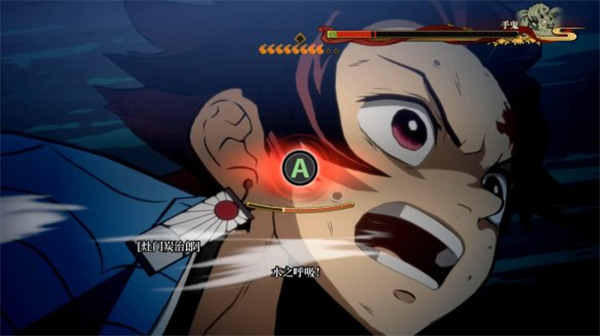 鬼灭之刃火神血风谭手游 鬼灭之刃火神血风谭手游