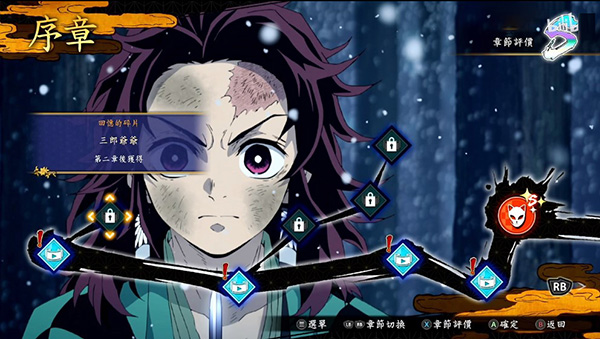 鬼灭之刃火神血风谭手游 鬼灭之刃火神血风谭手游