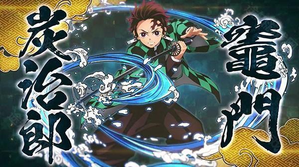 鬼灭之刃火神血风谭手游 鬼灭之刃火神血风谭手游