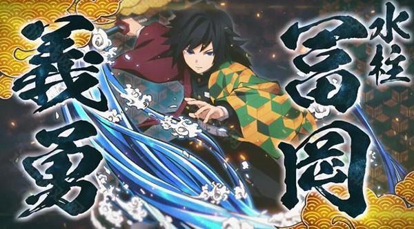 鬼灭之刃火神血风谭手游 鬼灭之刃火神血风谭手游