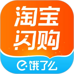 淘宝闪购安装2026最新版v12.0.88手机版