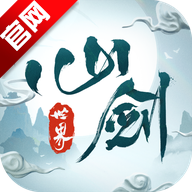 仙剑世界手游官方正版v1.0.498.1253281