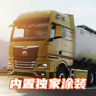 欧洲卡车模拟器3修改版内置作弊菜单修改器v0.7.4最新无敌版