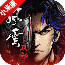 烟雨江湖小米本v1.124.63191