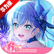 梦想协奏曲华为本v9.2.3