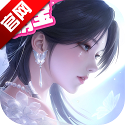 浮生忆玲珑官方正版游戏v1.3.4