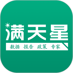 赛迪产业大脑满天星版