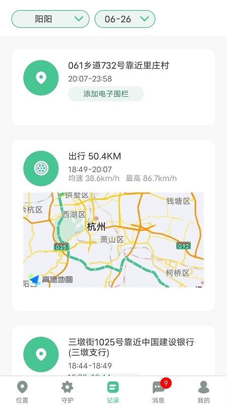 青柠守护2025 2.1.21 青柠守护2025 2.1.21