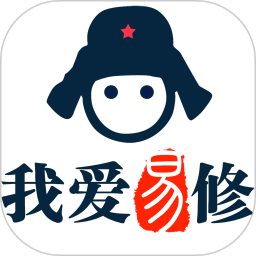 我爱易修师傅版app免费版