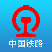 12306版订票app最新版