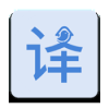 译站安卓版 2.8.2
