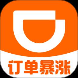 滴滴车主司机端9.1.16