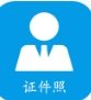 免费制作相片