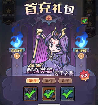 异界迷林 v1.0.6 异界迷林 v1.0.6
