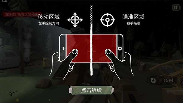 步行僵尸22026 步行僵尸22026