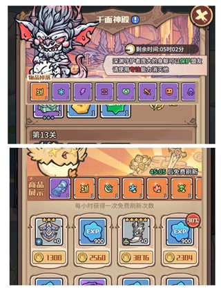 异界迷林 v1.0.6 异界迷林 v1.0.6