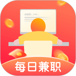 每日兼职手机版