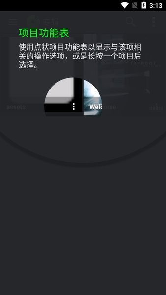 playerpro已付费版 playerpro已付费版
