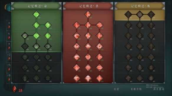 暖雪手机版免费版 暖雪手机版免费版