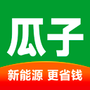 瓜子二手车官方最新版