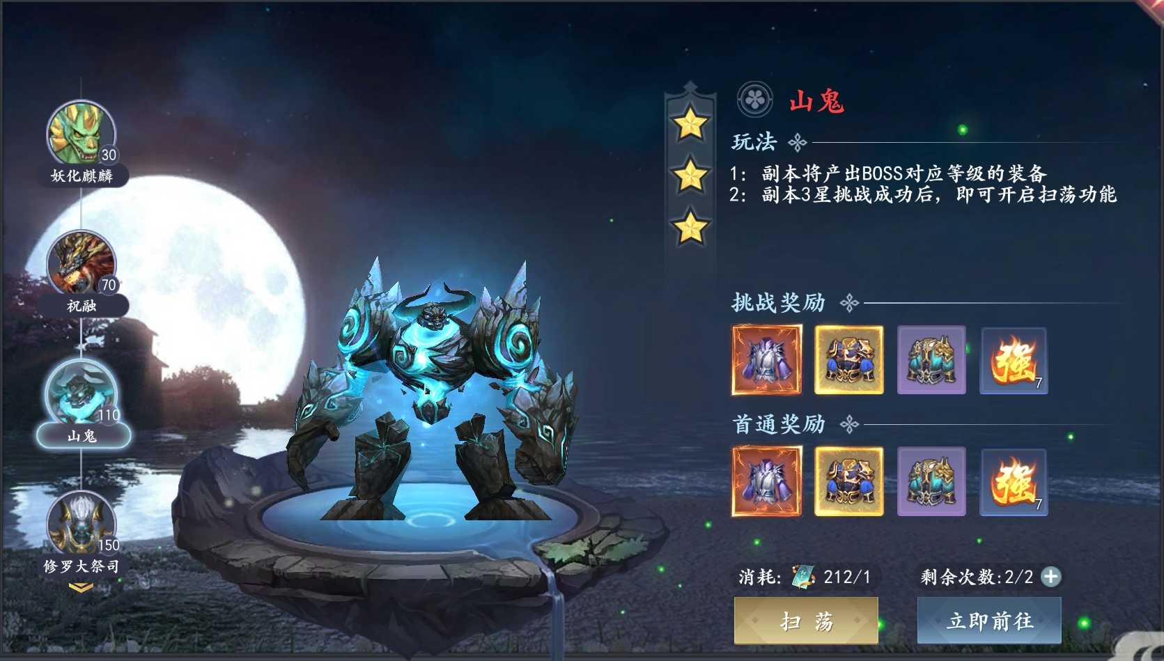 魔剑侠缘(0.1折充值折上折) v1.1.9.1 魔剑侠缘(0.1折充值折上折) v1.1.9.1