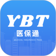 医保通
