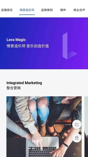 lava店铺音乐app 2.5.19 lava店铺音乐app 2.5.19
