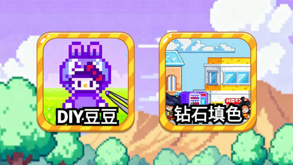 画画我在行 画画我在行