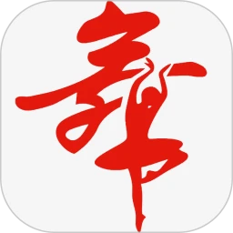 减肥舞2026最新版
