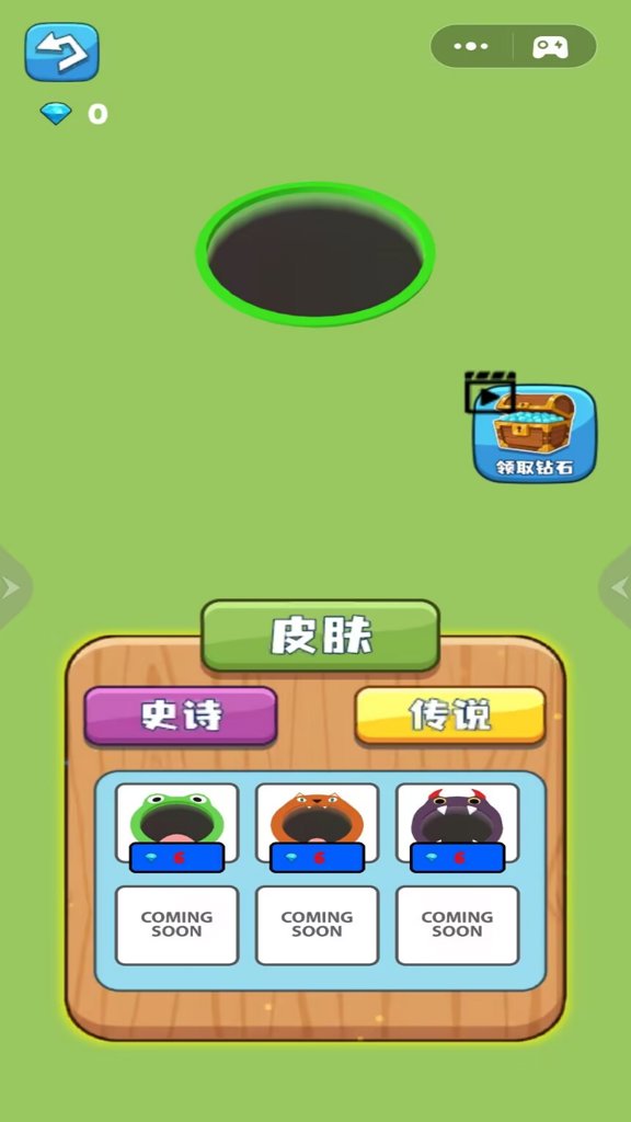 黑洞疯狂进化吞噬 黑洞疯狂进化吞噬
