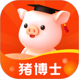 猪博士app