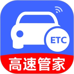 全国高速移动支付版免费2026