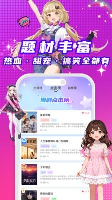看看动漫app 看看动漫app