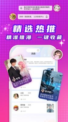 看看动漫app 看看动漫app