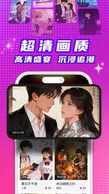 看看动漫app 看看动漫app