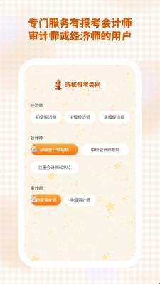 秒学速通 秒学速通