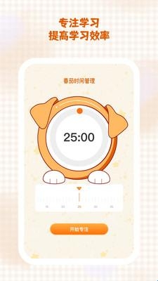 秒学速通 秒学速通