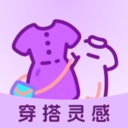 衣见倾心