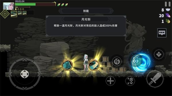 灵契江湖:御灵志 灵契江湖:御灵志