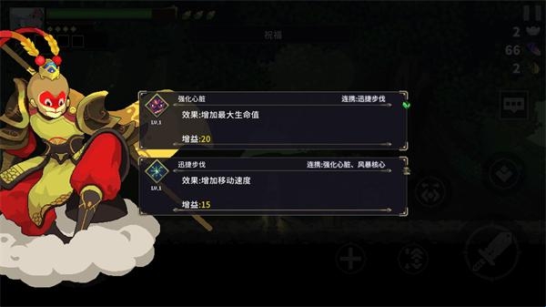 灵契江湖:御灵志 灵契江湖:御灵志