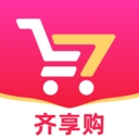 齐享购