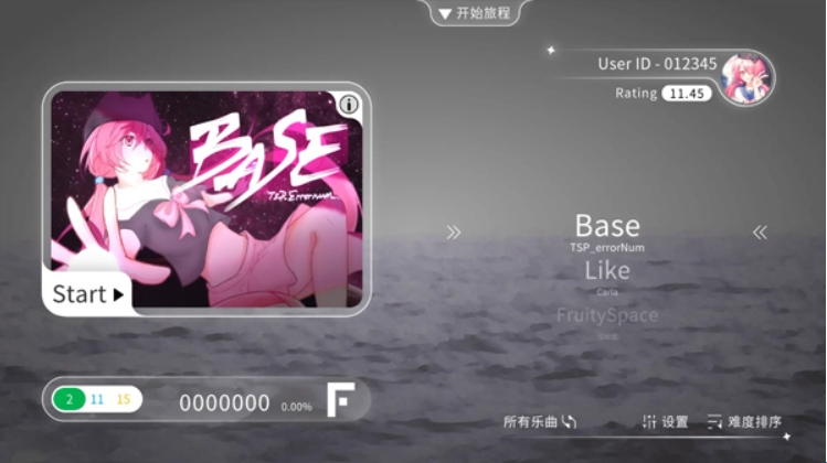 Blophy测试服 Blophy测试服