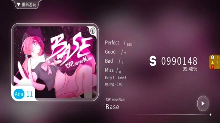 Blophy测试服 Blophy测试服