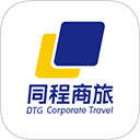 同程商旅企业版app