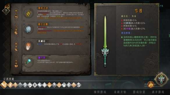 暖雪手机版免费版 暖雪手机版免费版