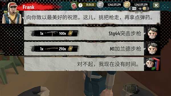 步行僵尸22026 步行僵尸22026