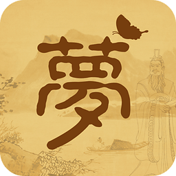 周公